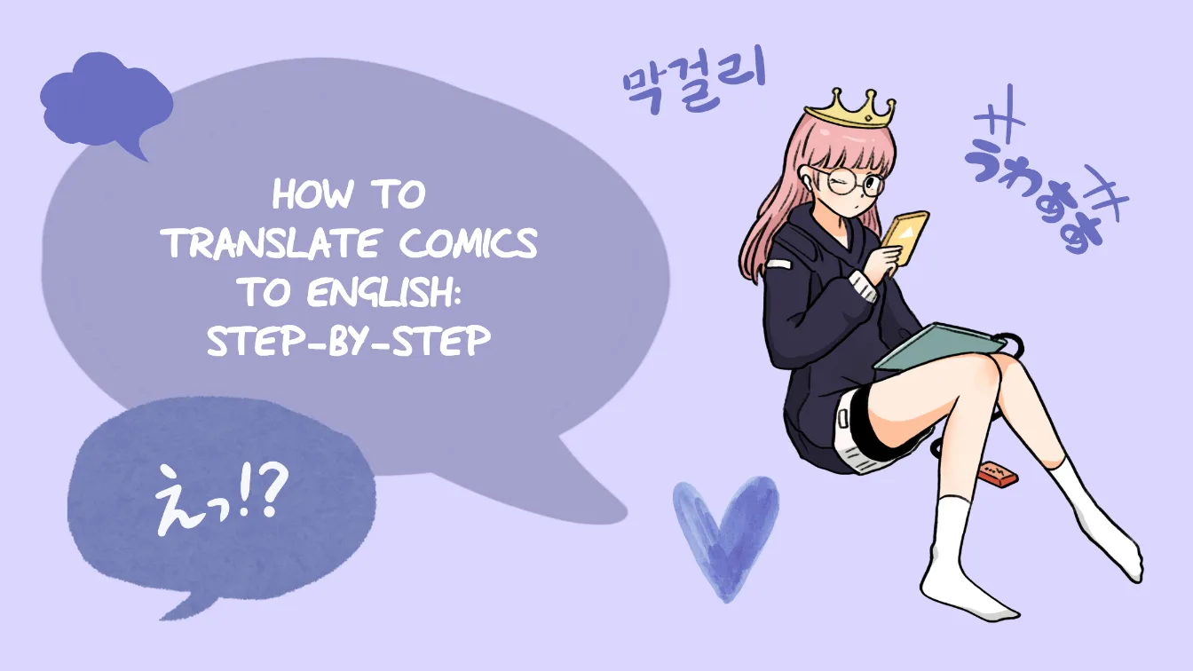 How to Translate Comics to English: Step-by-Step