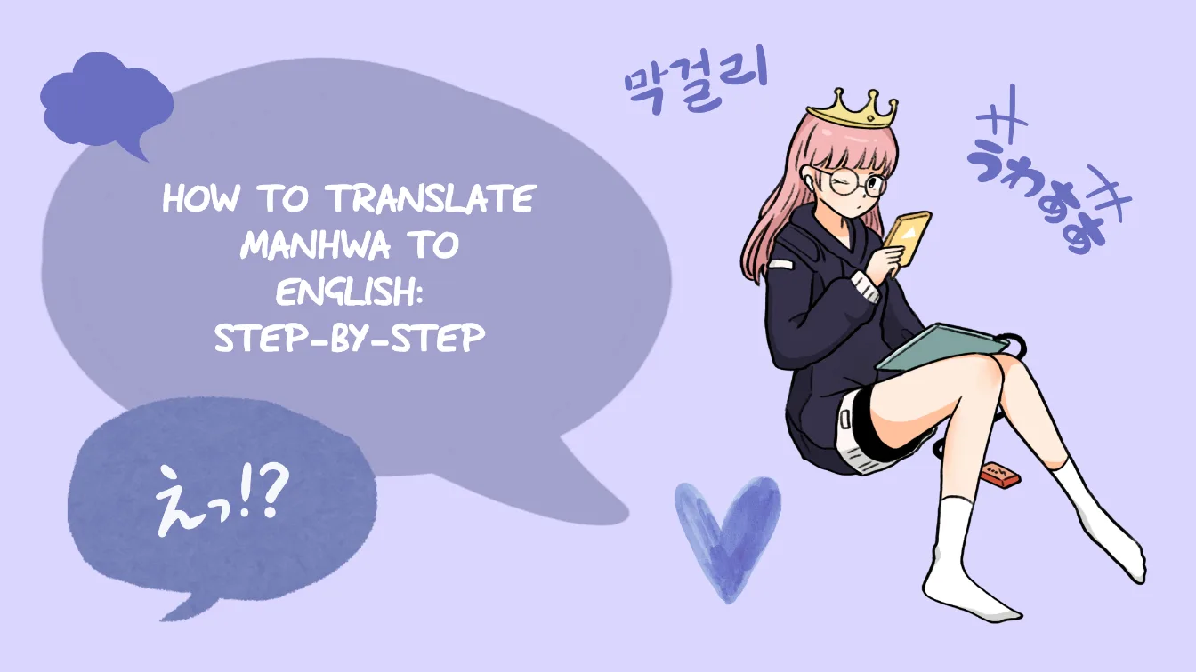 How to Translate Manhwa to English: Step-by-Step